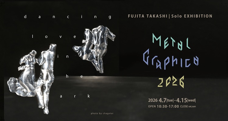 タイムセール中！本物です。滅多に出てこない逸品和紙アートフレーム　喜の印有り 88gr_kakioroshi_2_f00c0593-